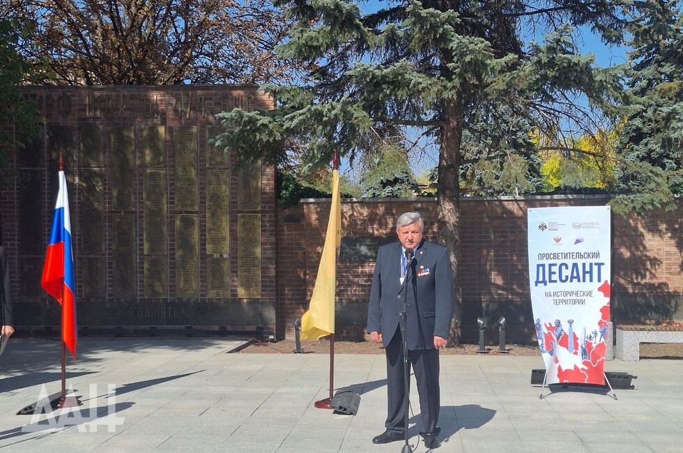 Фото: Донецкое агентство новостей