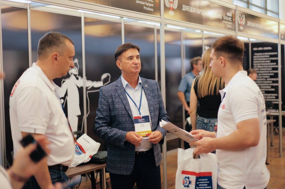 Фото: центр 