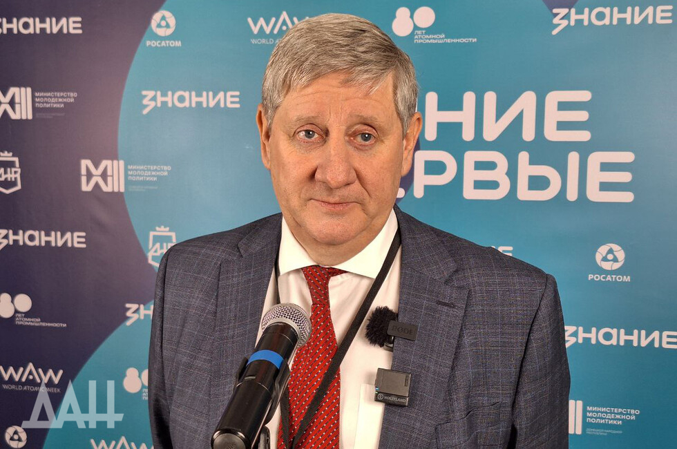 Фото: Донецкое агентство новостей