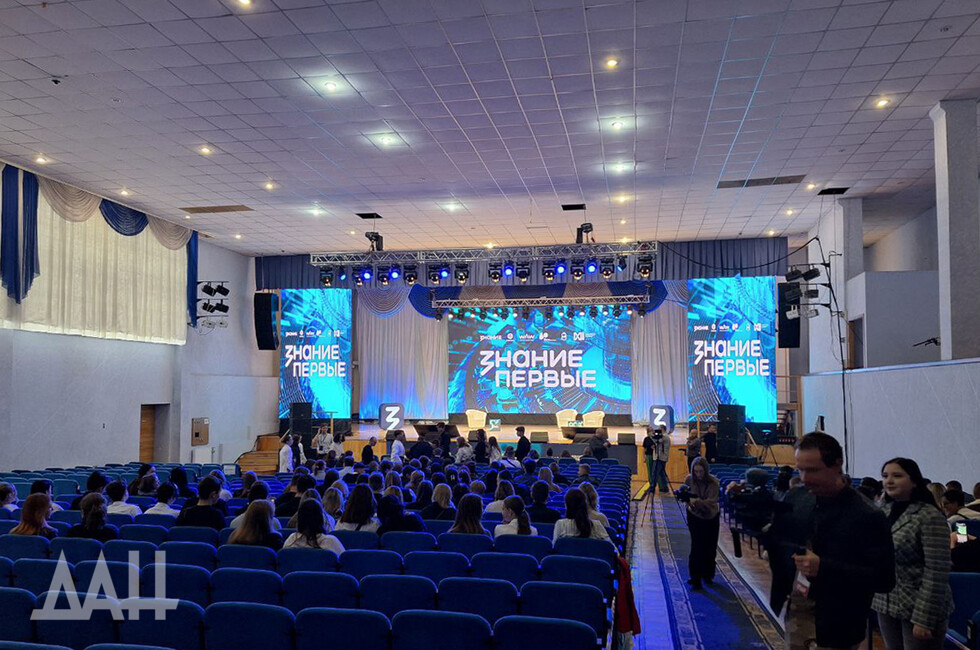 Фото: Донецкое агентство новостей