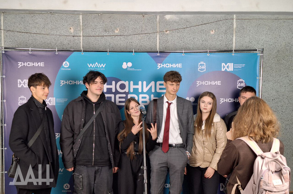 Фото: Донецкое агентство новостей