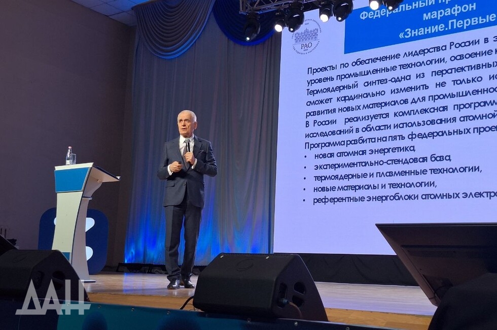 Фото: Донецкое агентство новостей