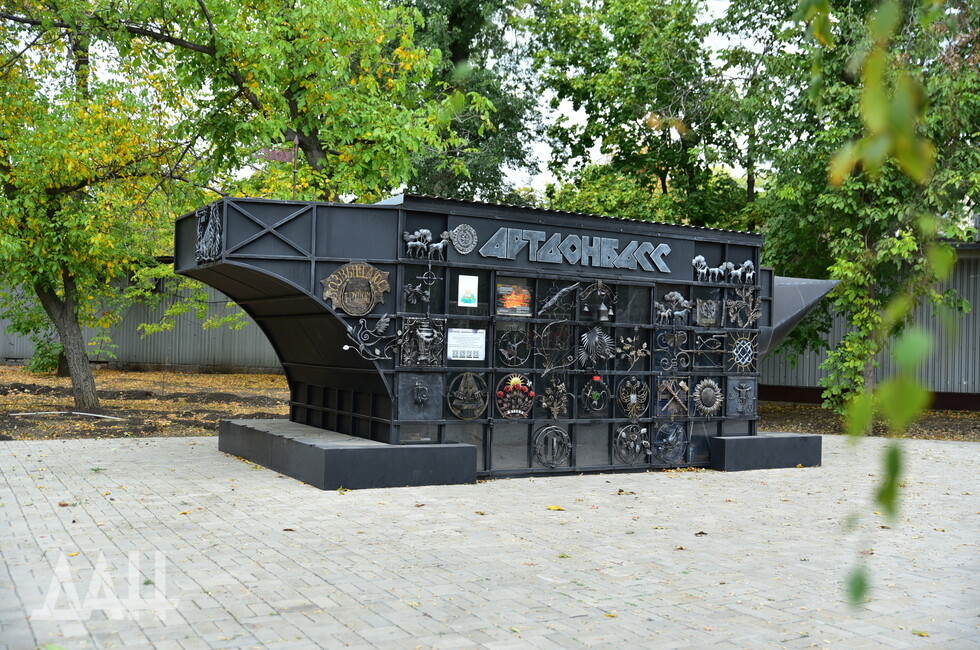 Фото: Донецкое агентство новостей