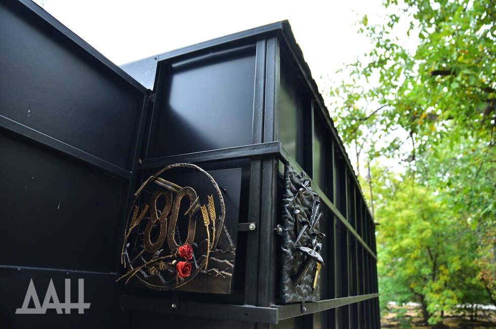 Фото: Донецкое агентство новостей