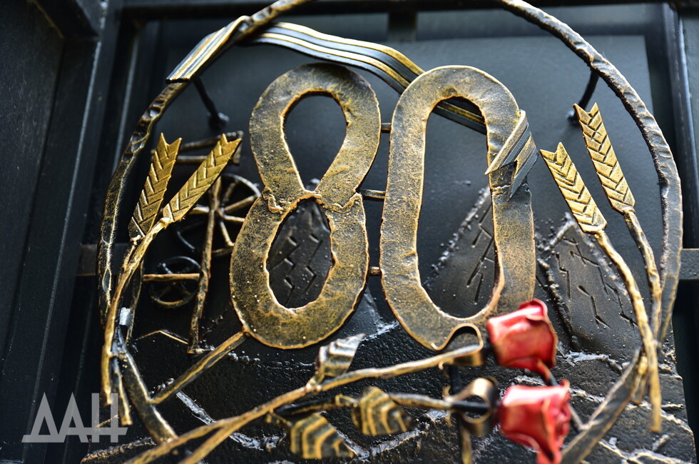 Фото: Донецкое агентство новостей