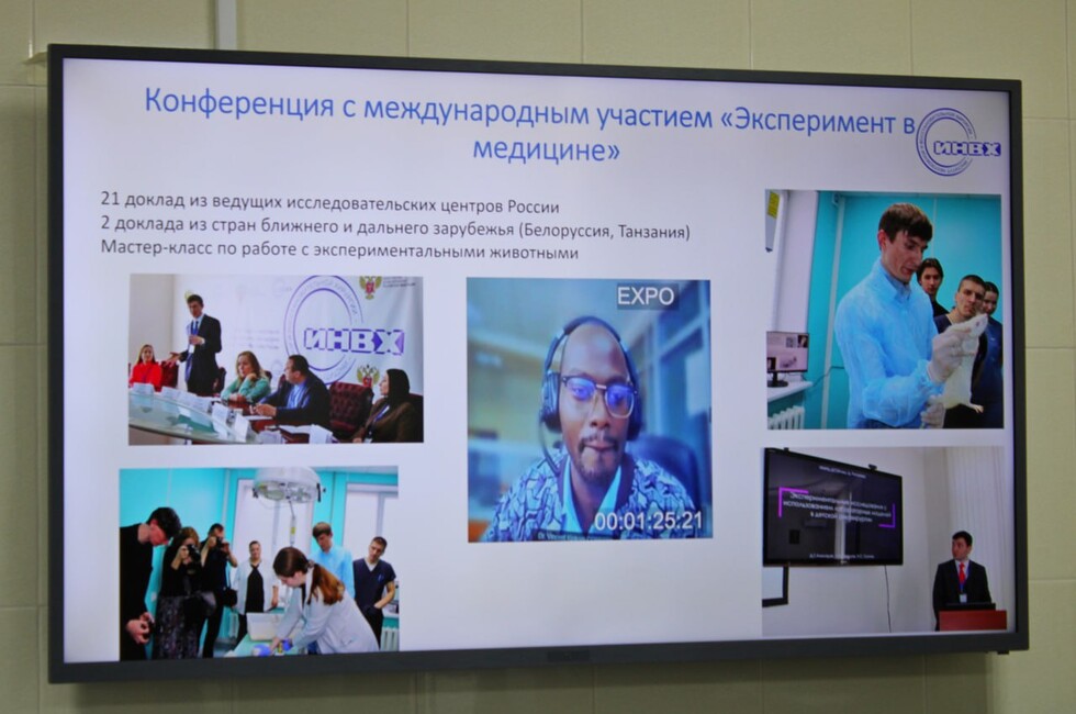 Фото: пресс-служба ИНВХ