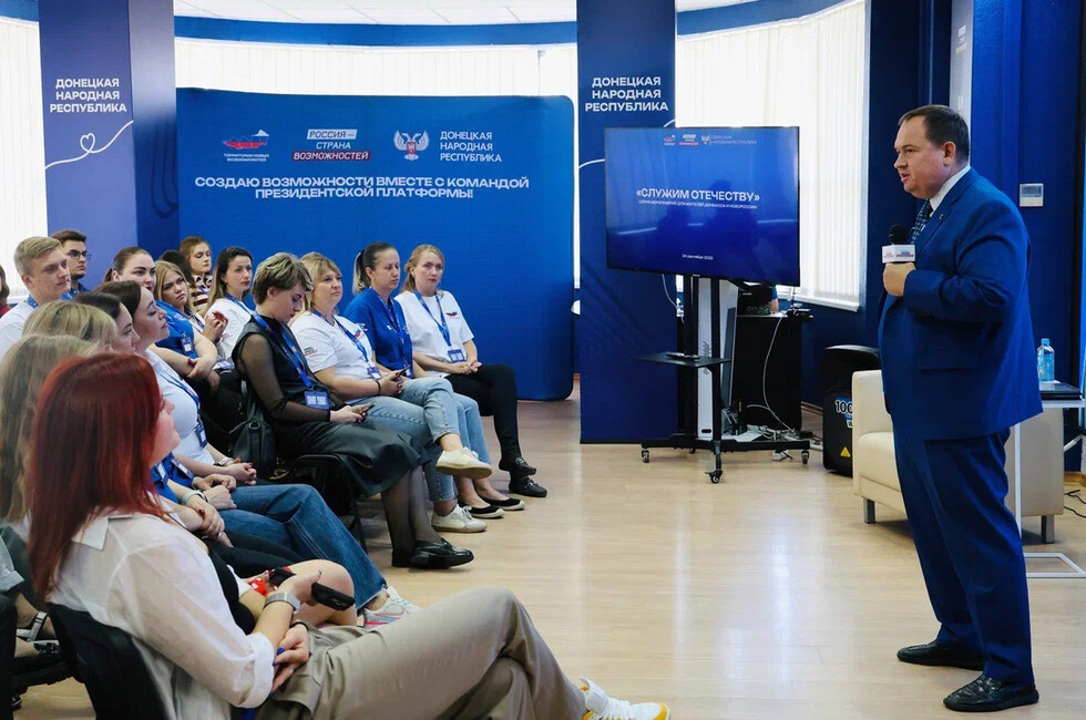Фото: пресс-служба президентской платформы «Россия — страна возможностей»