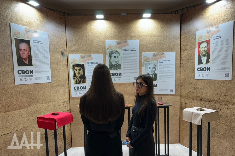 Фото: Донецкое агентство новостей