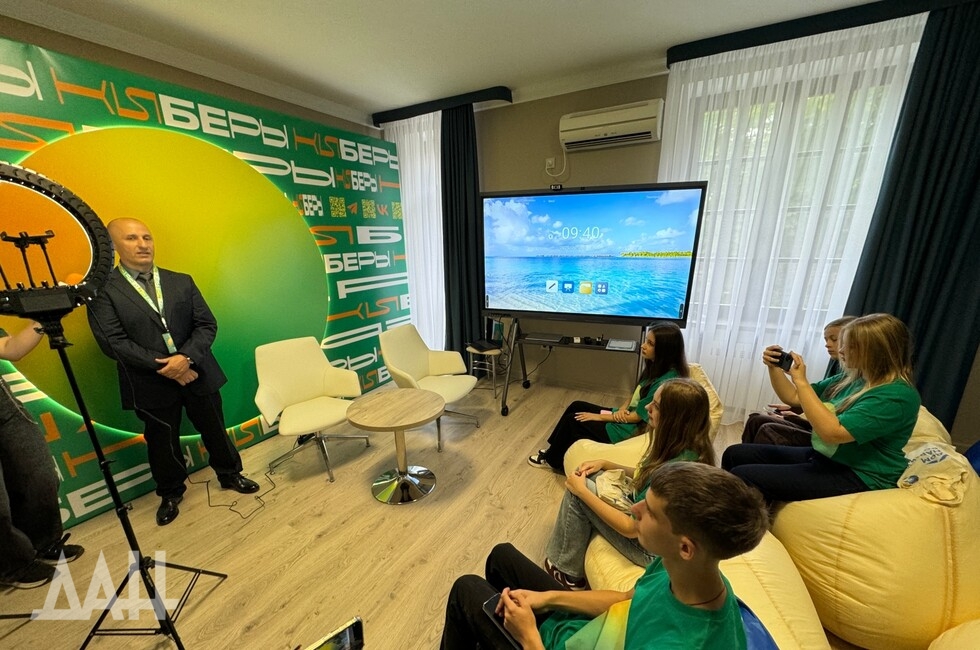 Фото: Донецкое агентство новостей