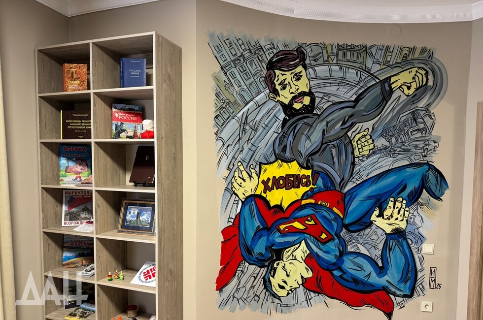 Фото: Донецкое агентство новостей