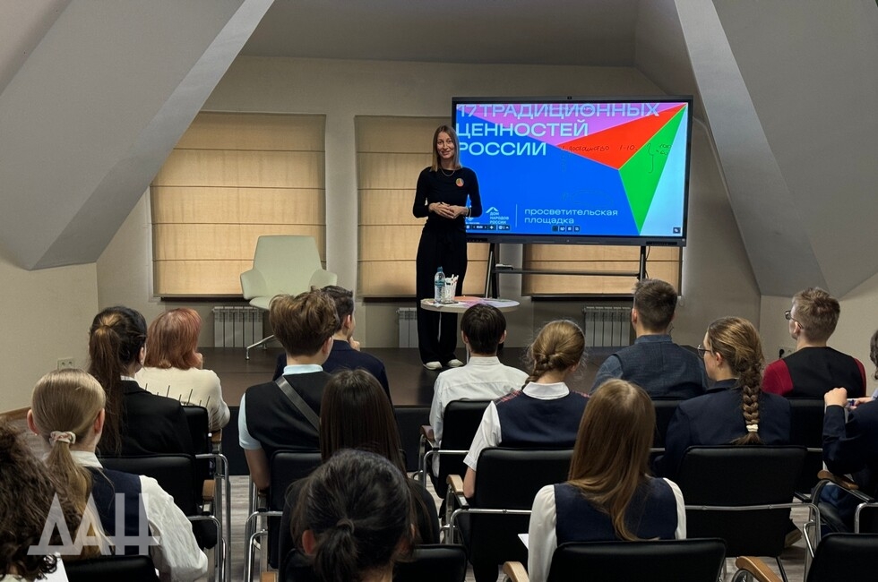 Фото: Донецкое агентство новостей