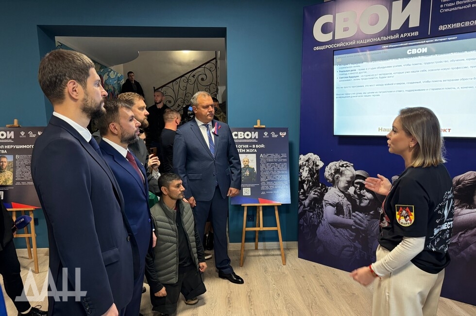 Фото: Донецкое агентство новостей