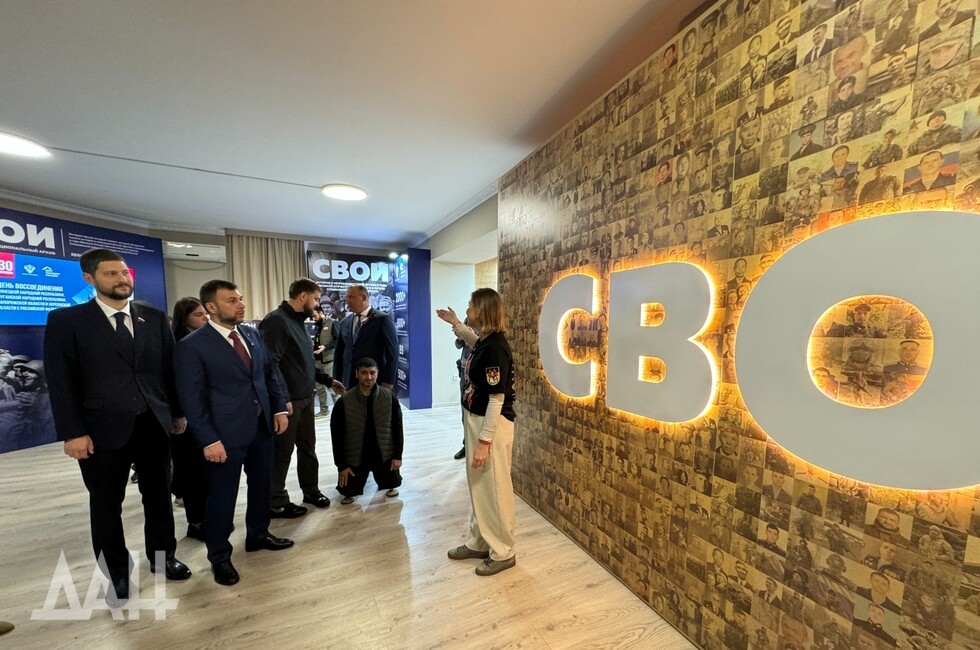 Фото: Донецкое агентство новостей