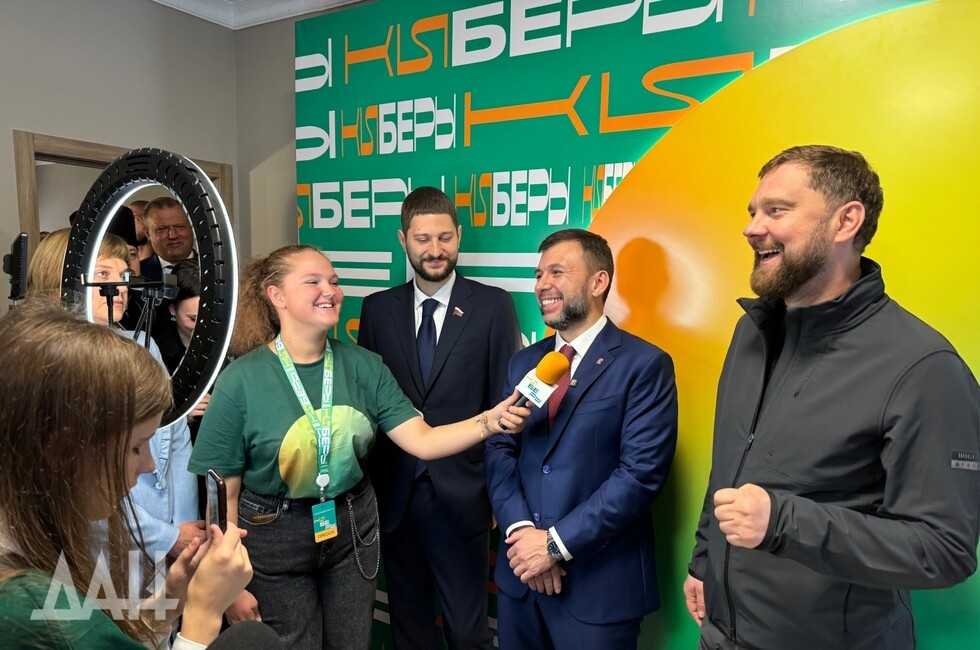 Фото: Донецкое агентство новостей