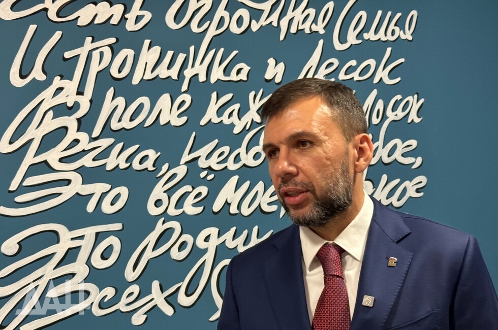 Фото: Донецкое агентство новостей