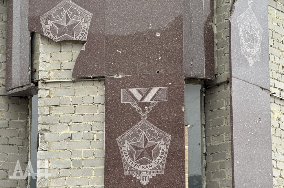 Фото: Донецкое агентство новостей