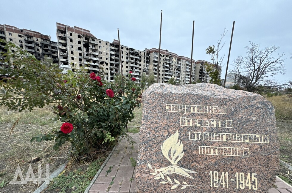 Фото: Донецкое агентство новостей