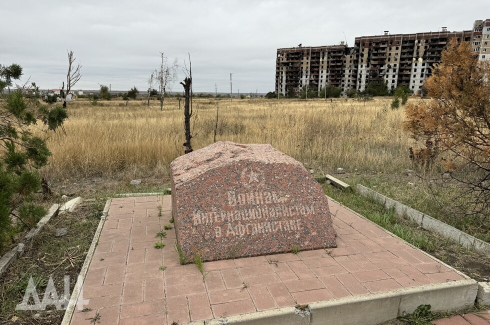 Фото: Донецкое агентство новостей