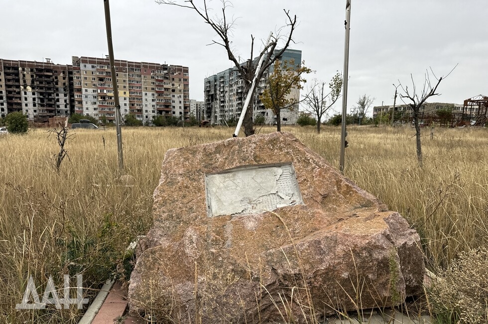 Фото: Донецкое агентство новостей