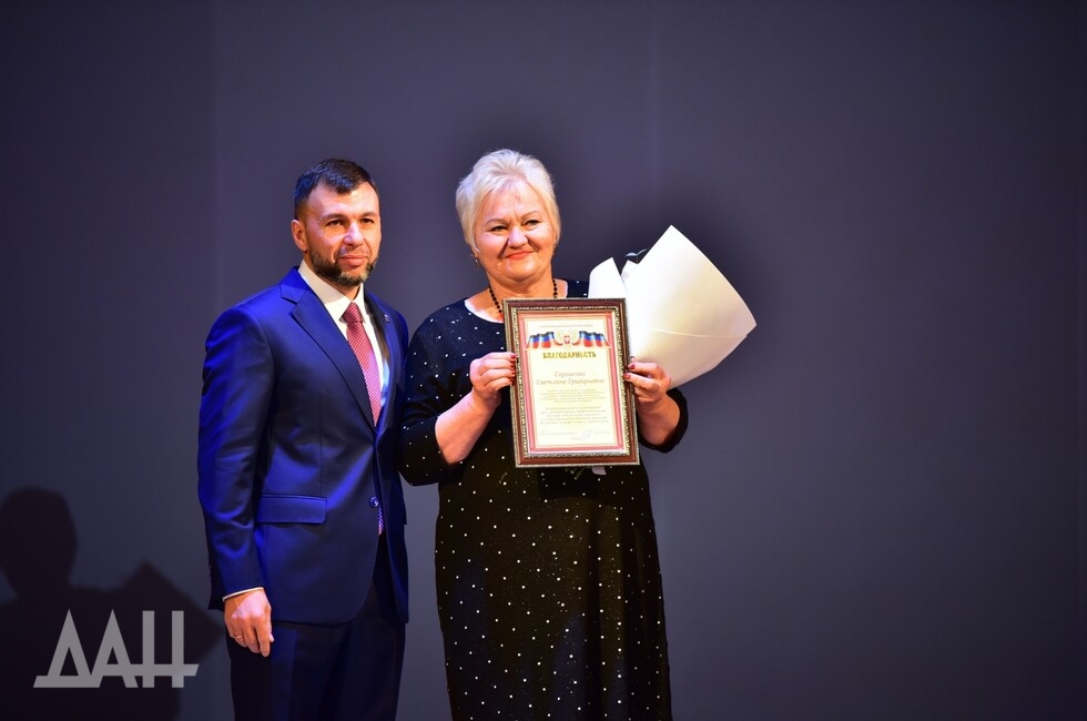 Фото: Донецкое агентство новостей