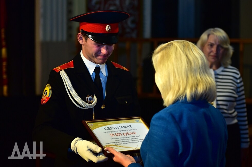 Фото: Донецкое агентство новостей