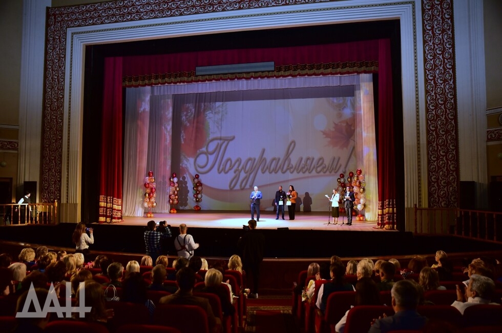 Фото: Донецкое агентство новостей