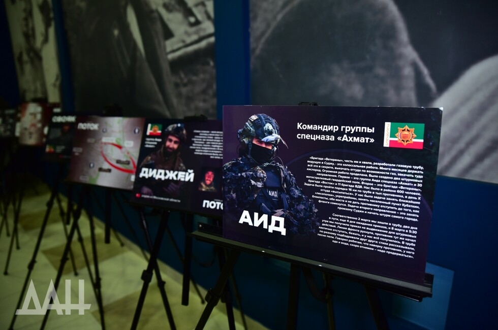 Фото: Донецкое агентство новостей