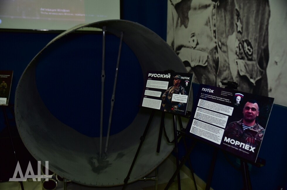 Фото: Донецкое агентство новостей