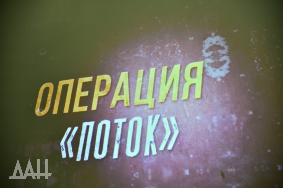 Фото: Донецкое агентство новостей