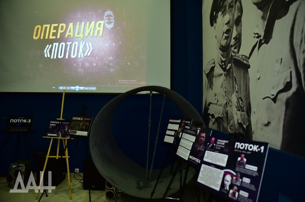 Фото: Донецкое агентство новостей