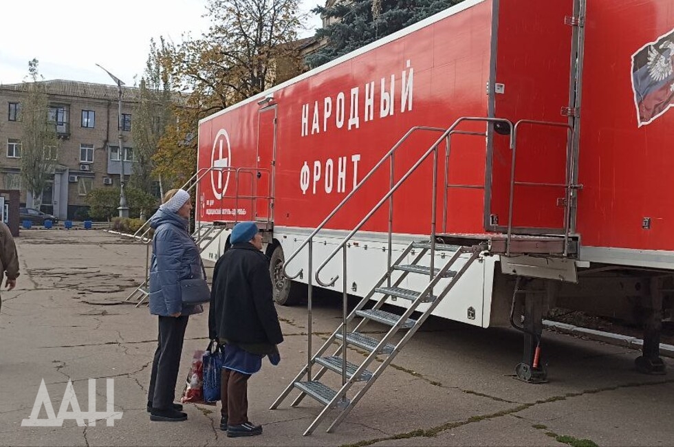 Фото: Донецкое агентство новостей