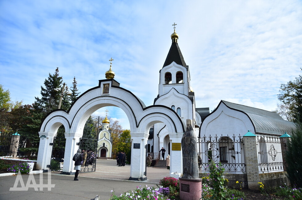 Фото: Донецкое агентство новостей