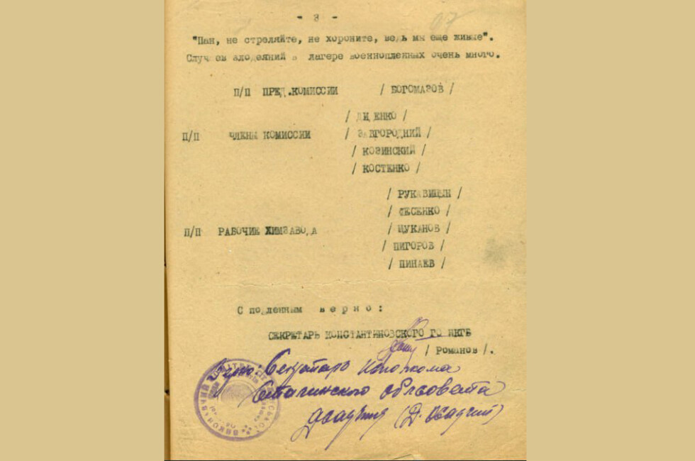 Фото: Управление ФСБ по ДНР