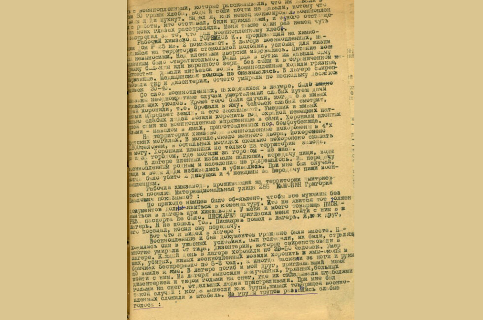 Фото: Управление ФСБ по ДНР