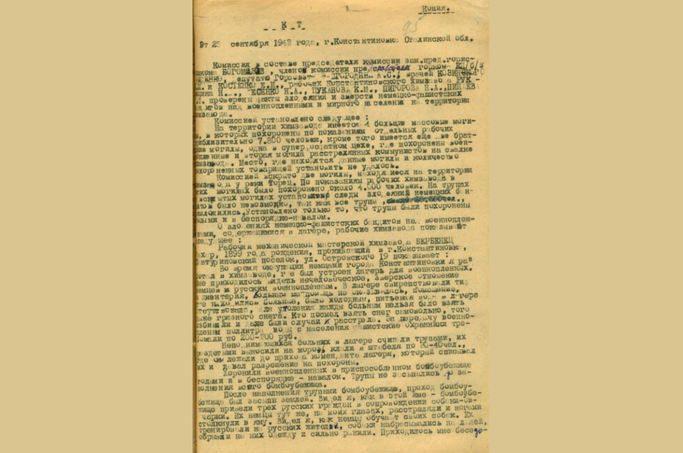 Фото: Управление ФСБ по ДНР