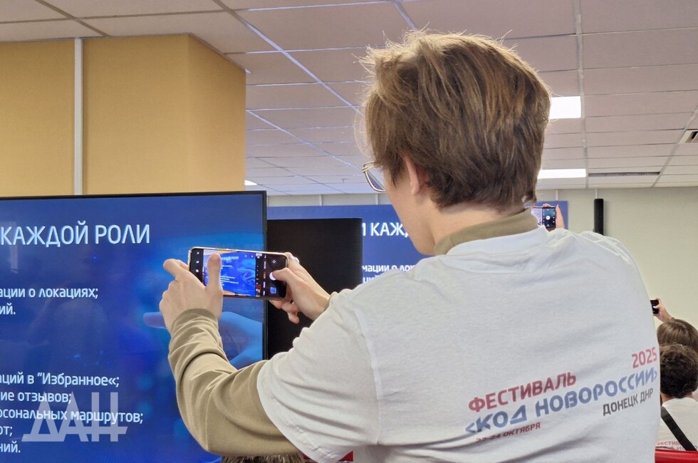 Фото: Донецкое агентство новостей