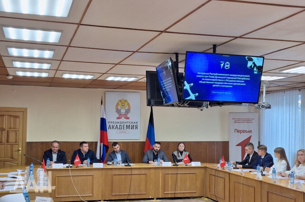 Фото: Донецкое агентство новостей