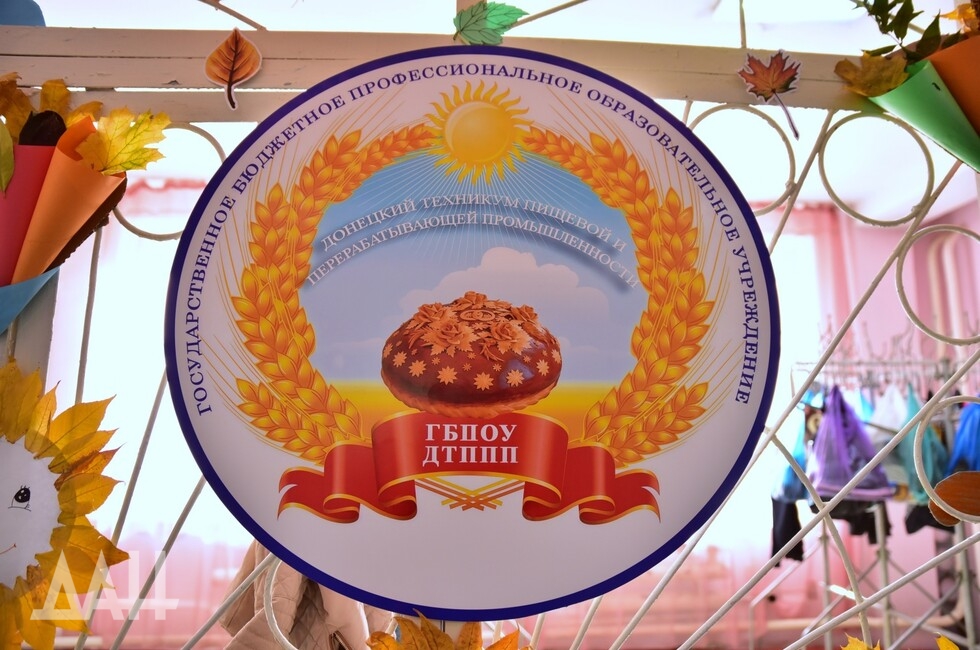 Фото: Донецкое агентство новостей