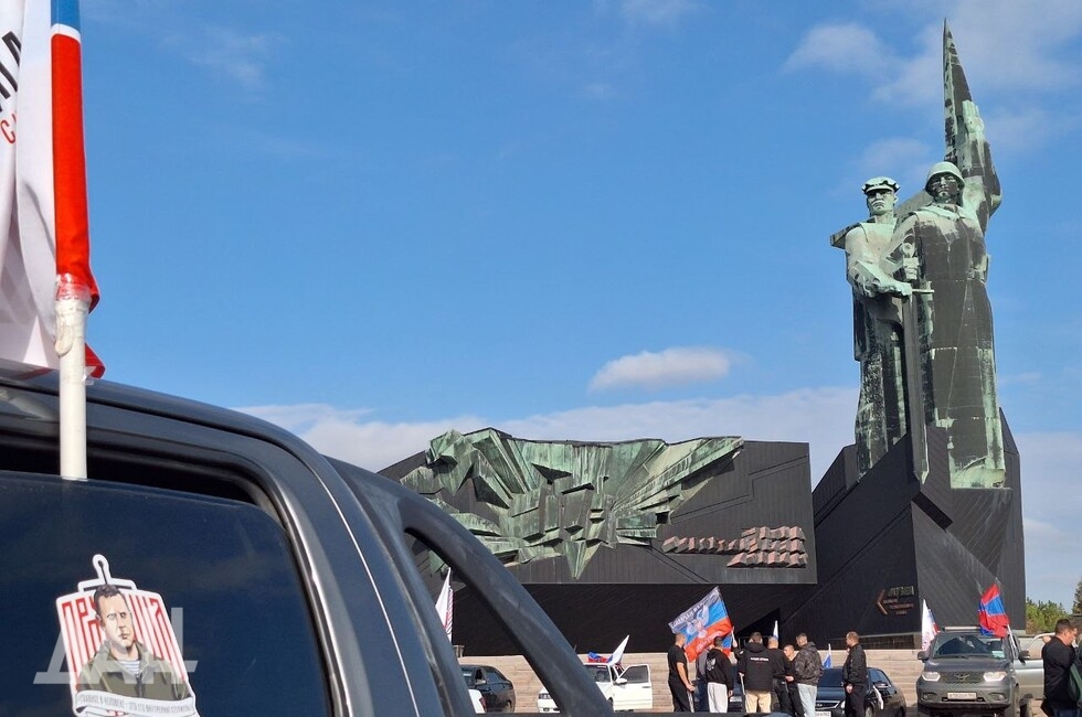 Фото: Донецкое агентство новостей