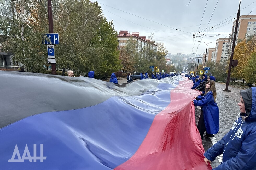 Фото: Донецкое агентство новостей