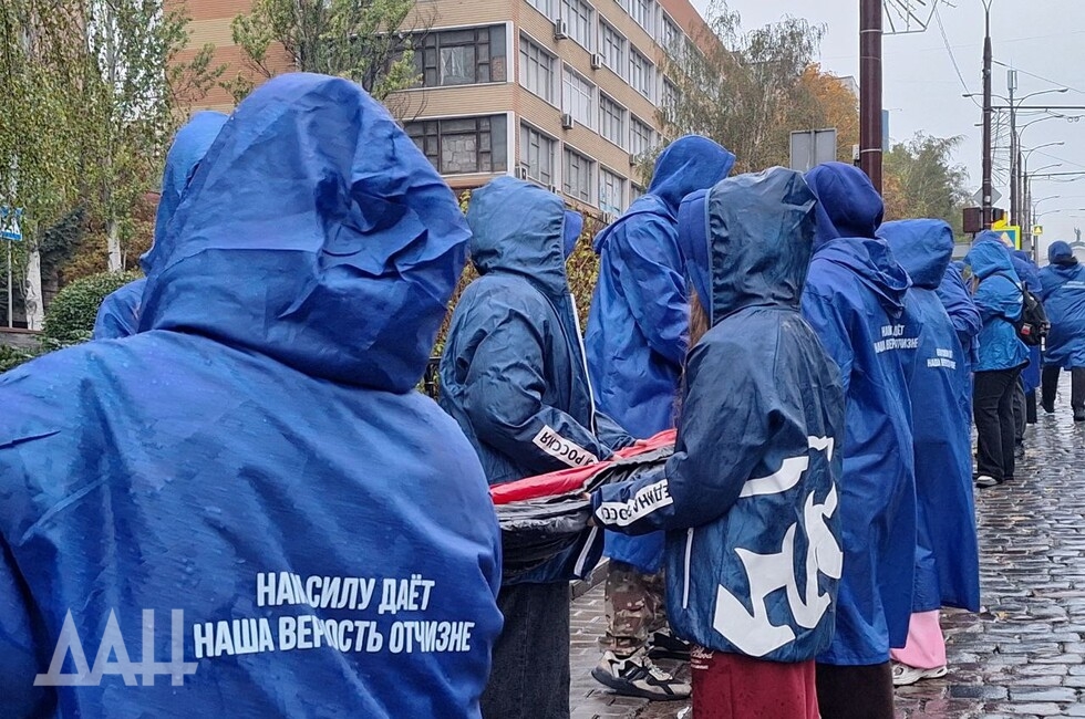 Фото: Донецкое агентство новостей