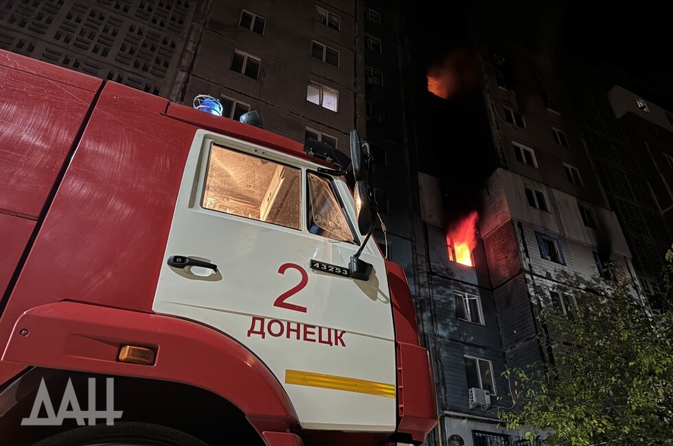 Фото: Донецкое агентство новостей