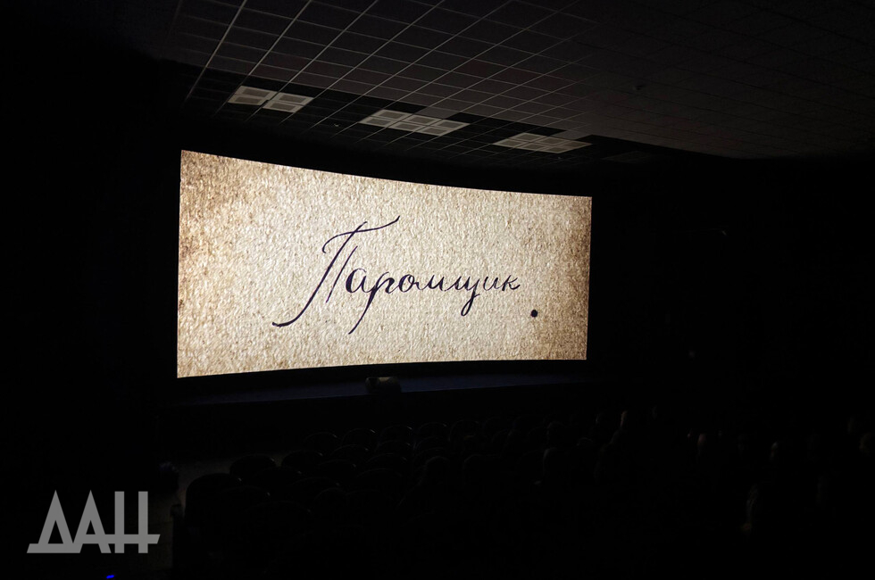 Фото: Донецкое агентство новостей