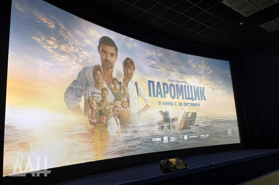 Фото: Донецкое агентство новостей