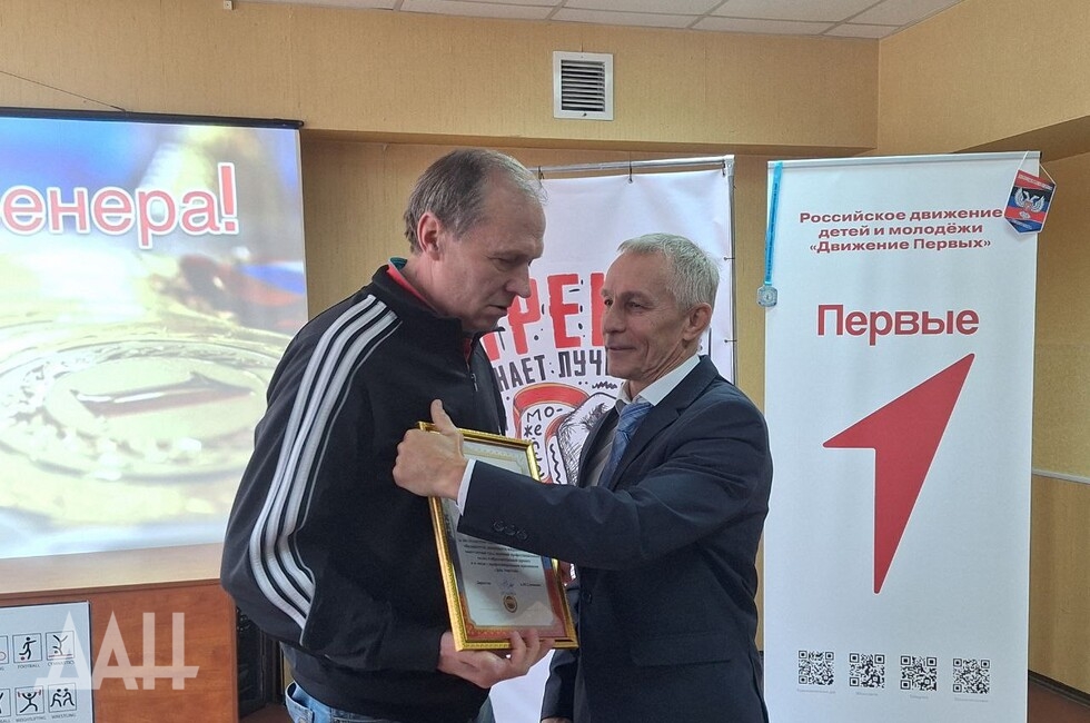 Фото: Донецкое агентство новостей