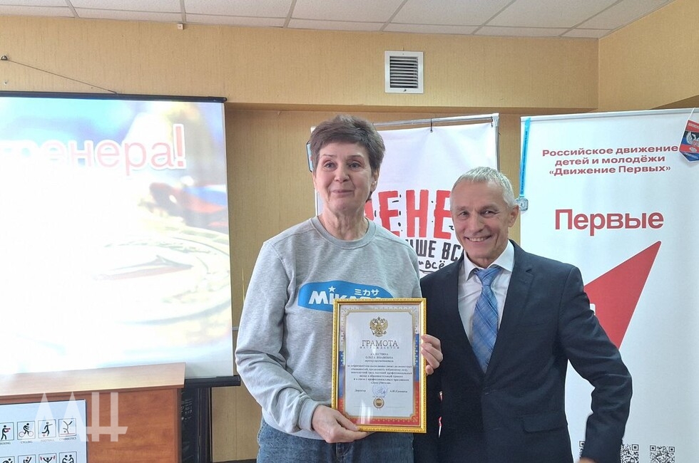 Фото: Донецкое агентство новостей