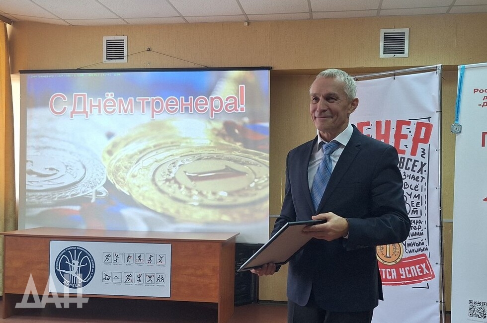 Фото: Донецкое агентство новостей