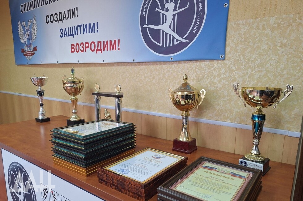 Фото: Донецкое агентство новостей