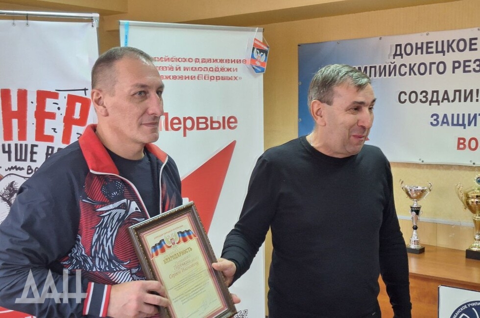 Фото: Донецкое агентство новостей