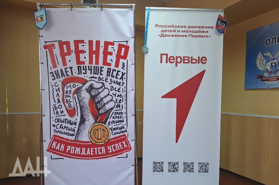 Фото: Донецкое агентство новостей